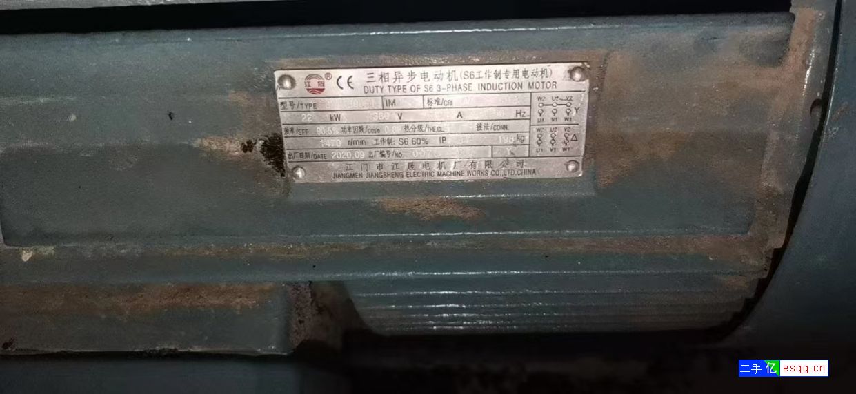 转让9成新鑫辉达三螺杆全自动缠绕膜机器-2