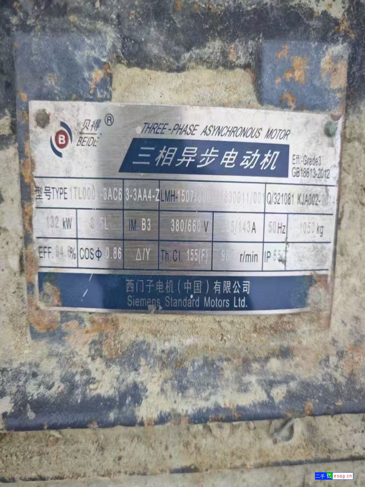 转让科利瑞克100型环辊磨粉机-3