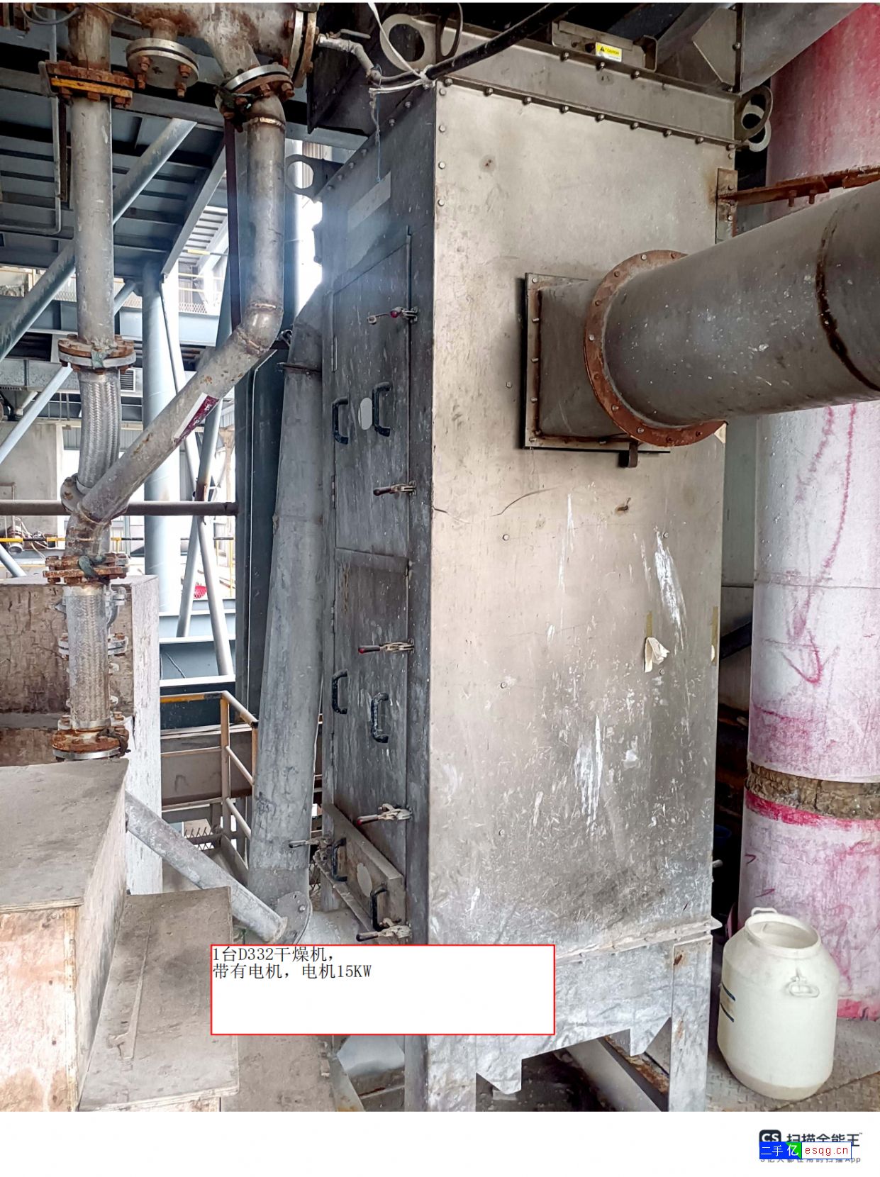 转让4台不锈钢离心风机,3台不锈钢立式脱水机-2