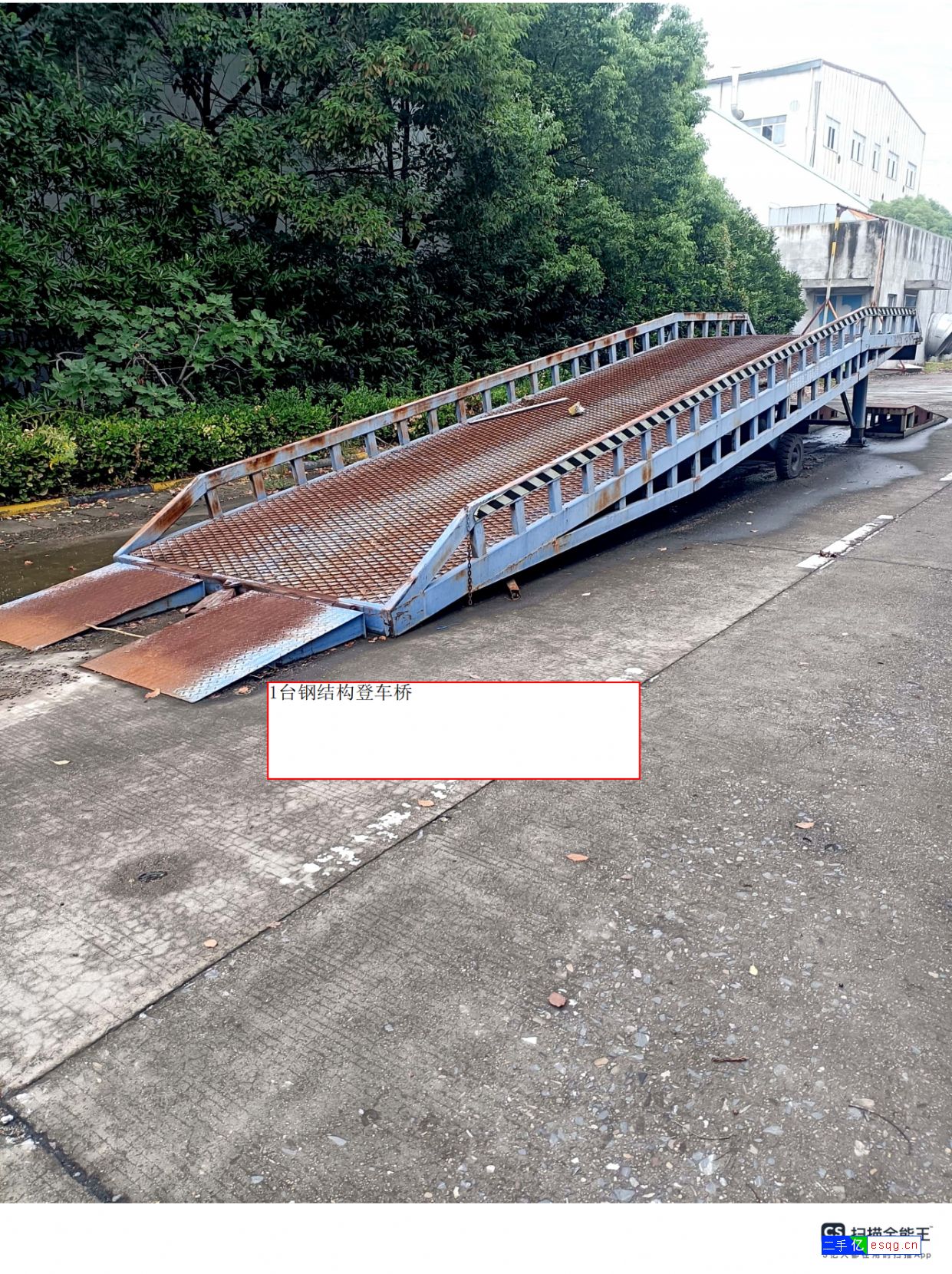 转让移动登车桥和涂膜机-3