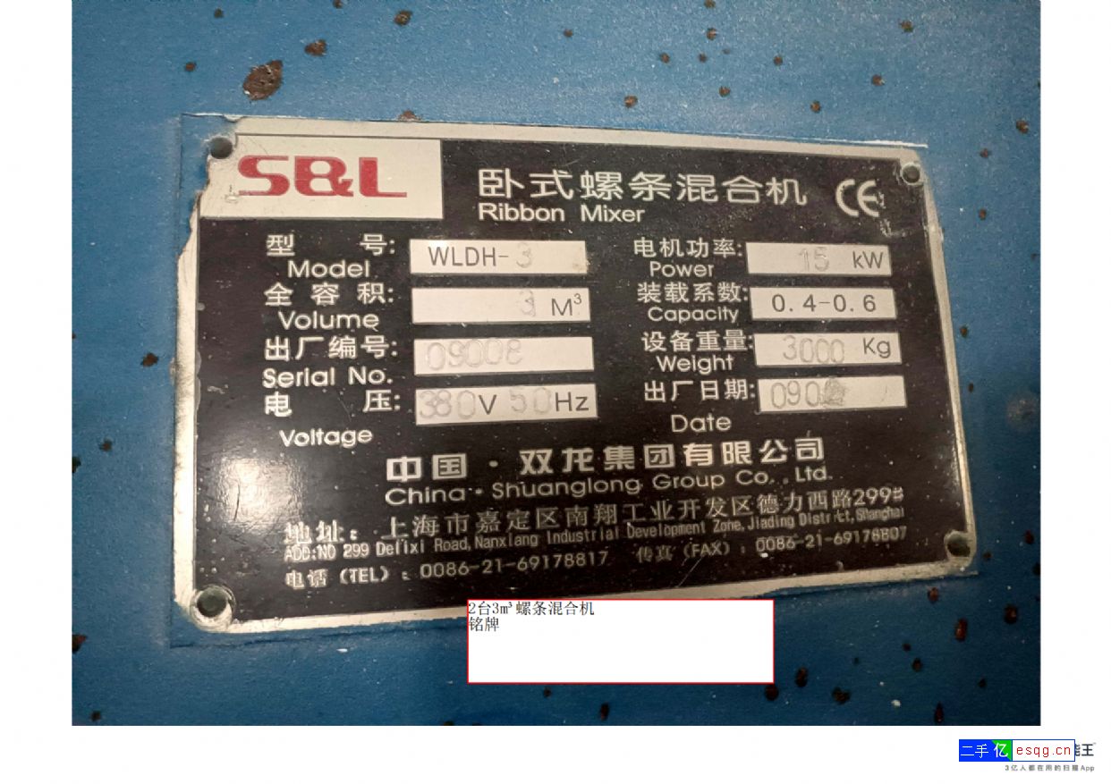 转让2台7成新卧式裸条涂膜机-1