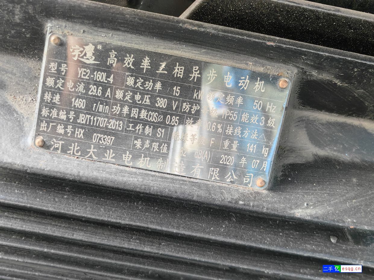 转让99新汕头机床厂吹膜机10台-2