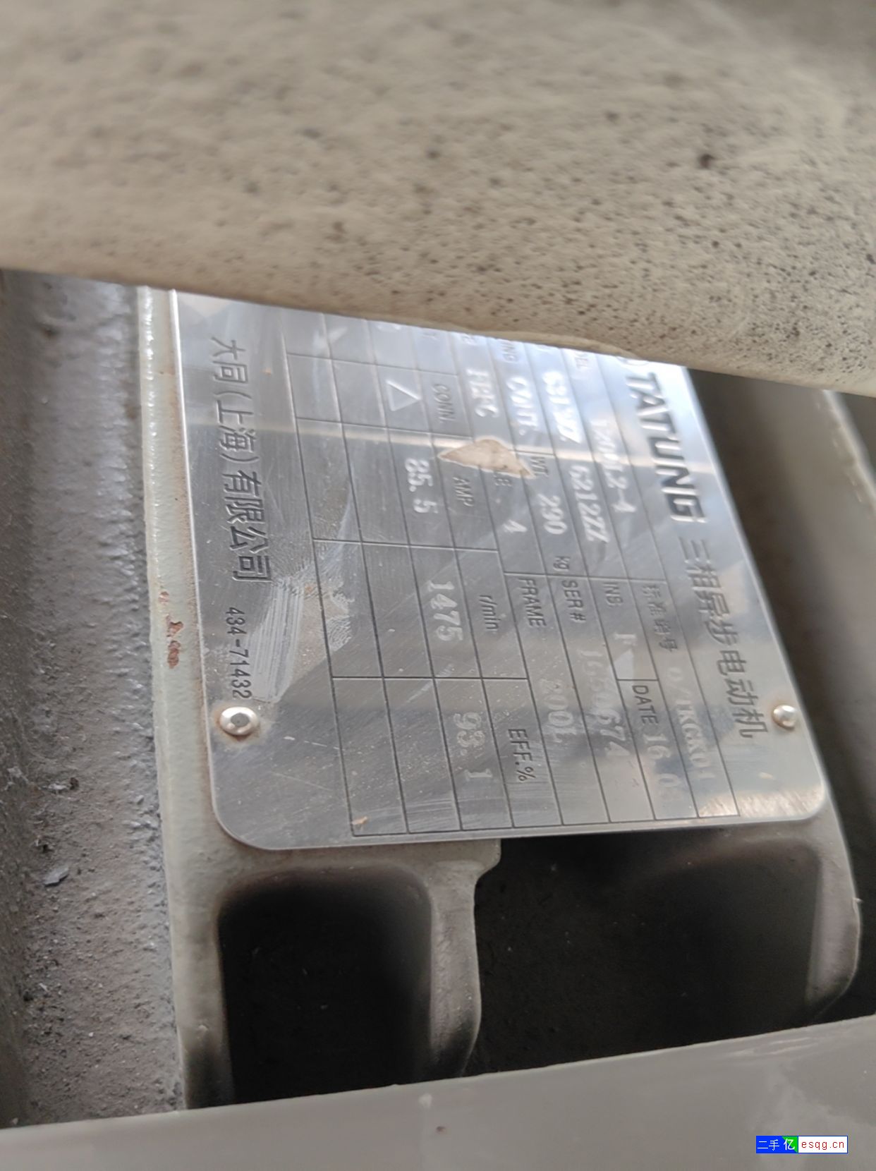 转让99新汕头机床厂吹膜机10台-3