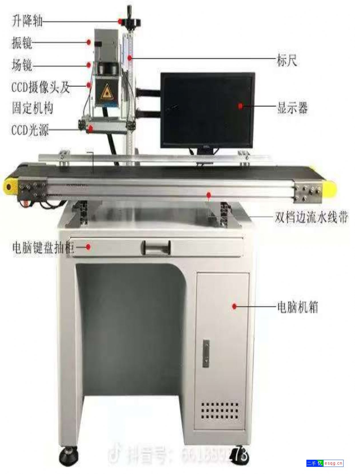 激光打码机喷码机生产日期全自动紫外飞行流水线激光-1