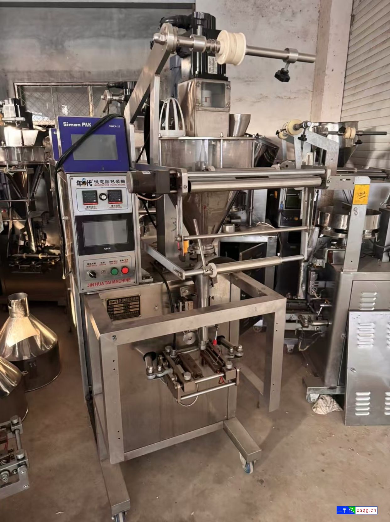 9成新三边封粉末包装机-3