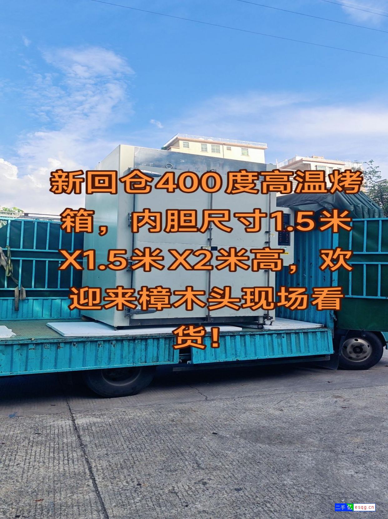 400度高温烤箱一台-1