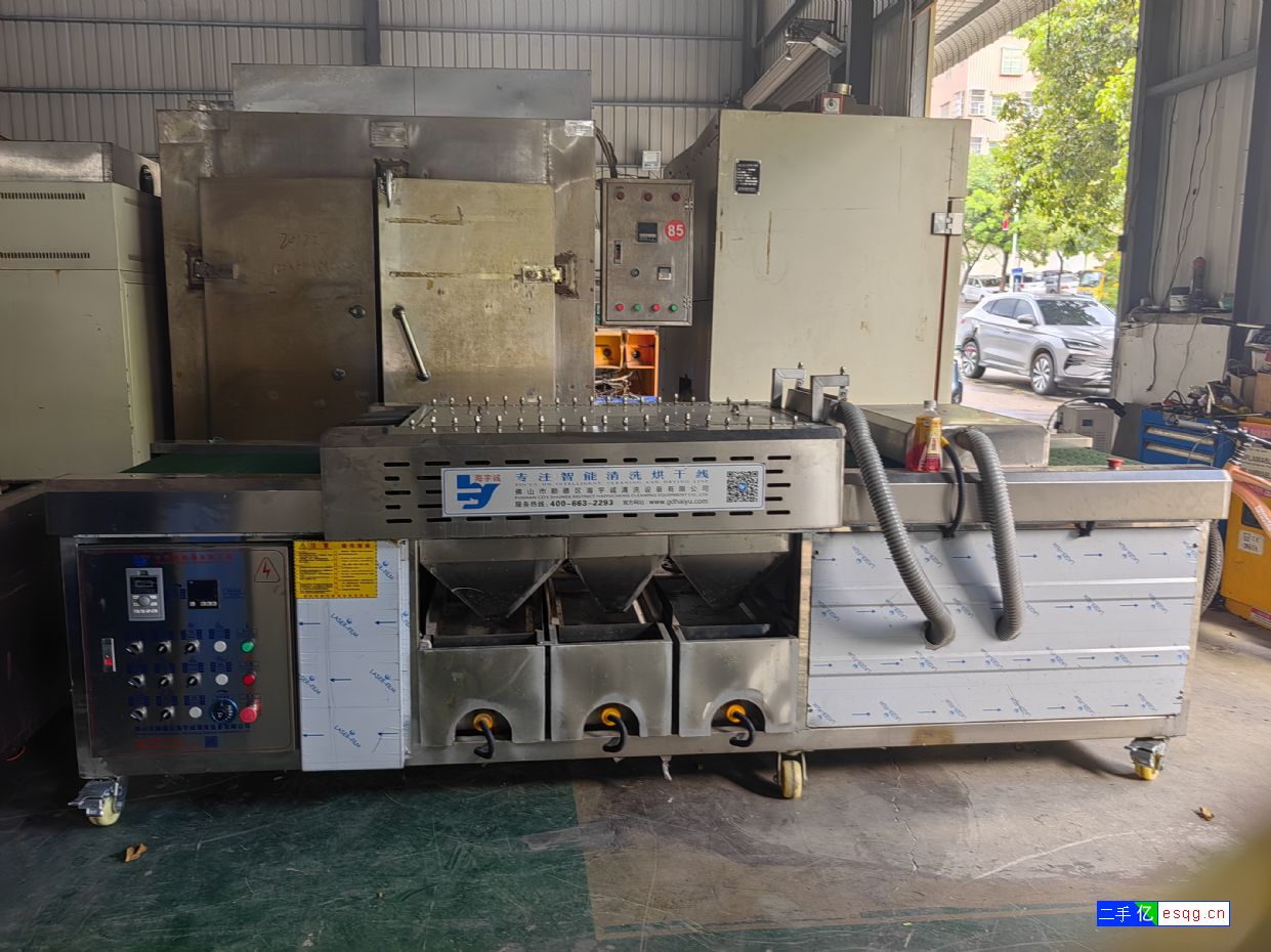 二手清洗烘干线，总长3米，皮带宽550-1