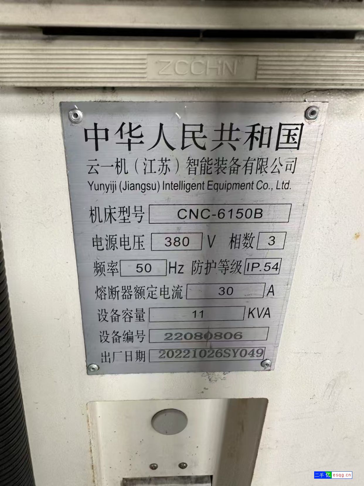 转让云一机6150B数控车床2台-1