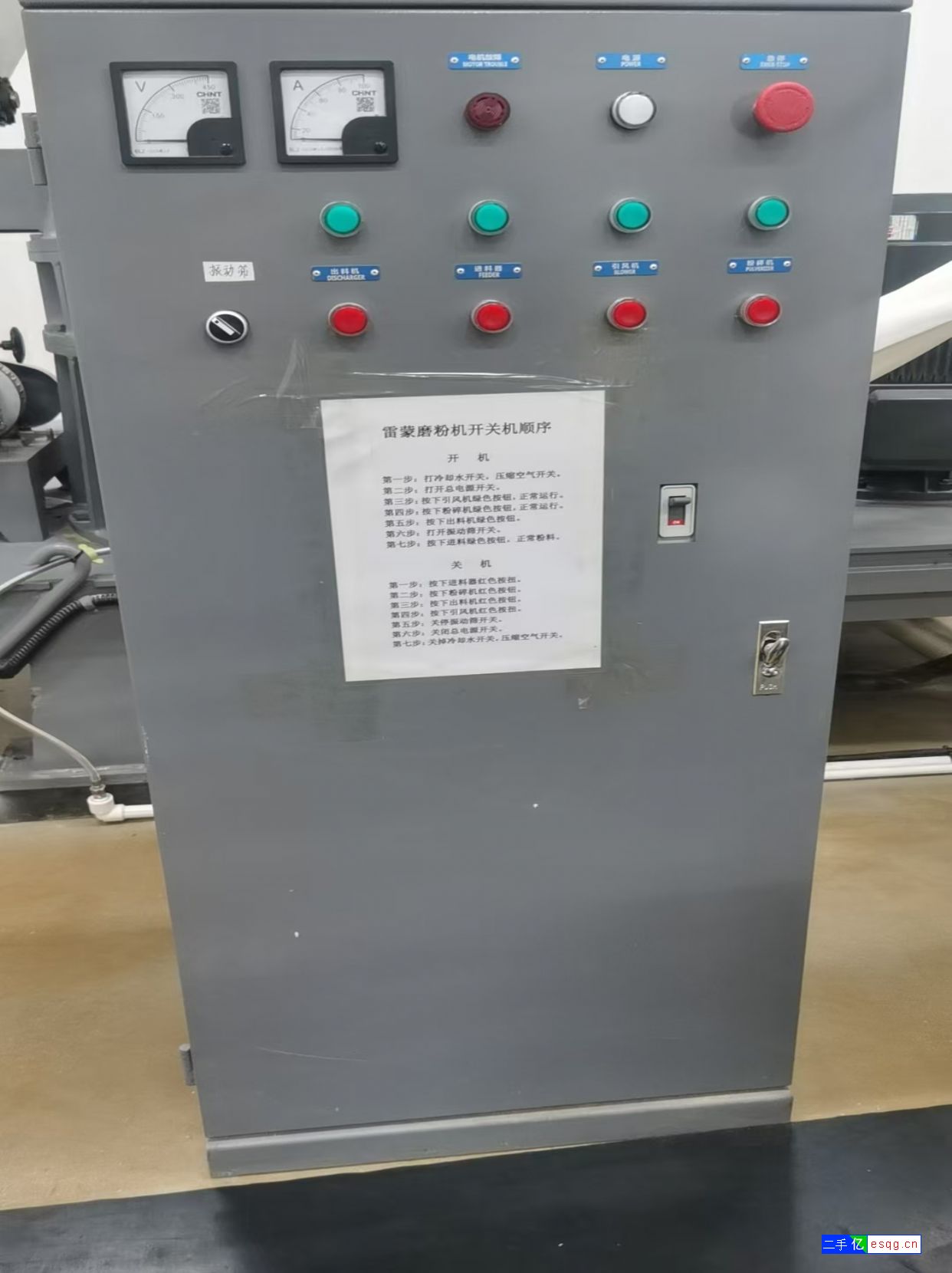 转让,雷蒙粉碎机/超微粉碎机组-2