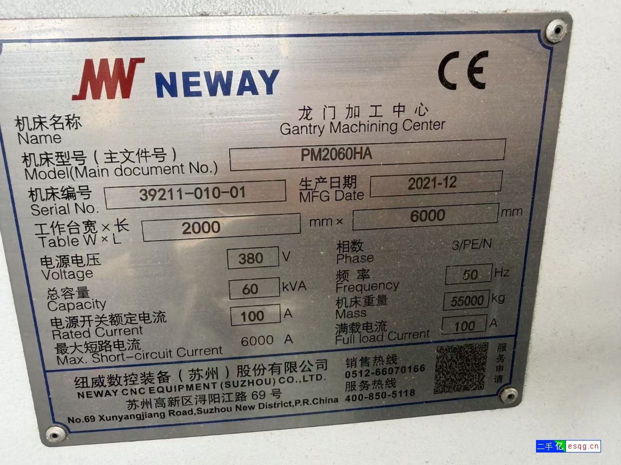 纽威22年6033龙门加工中心，工作台2X6米-1