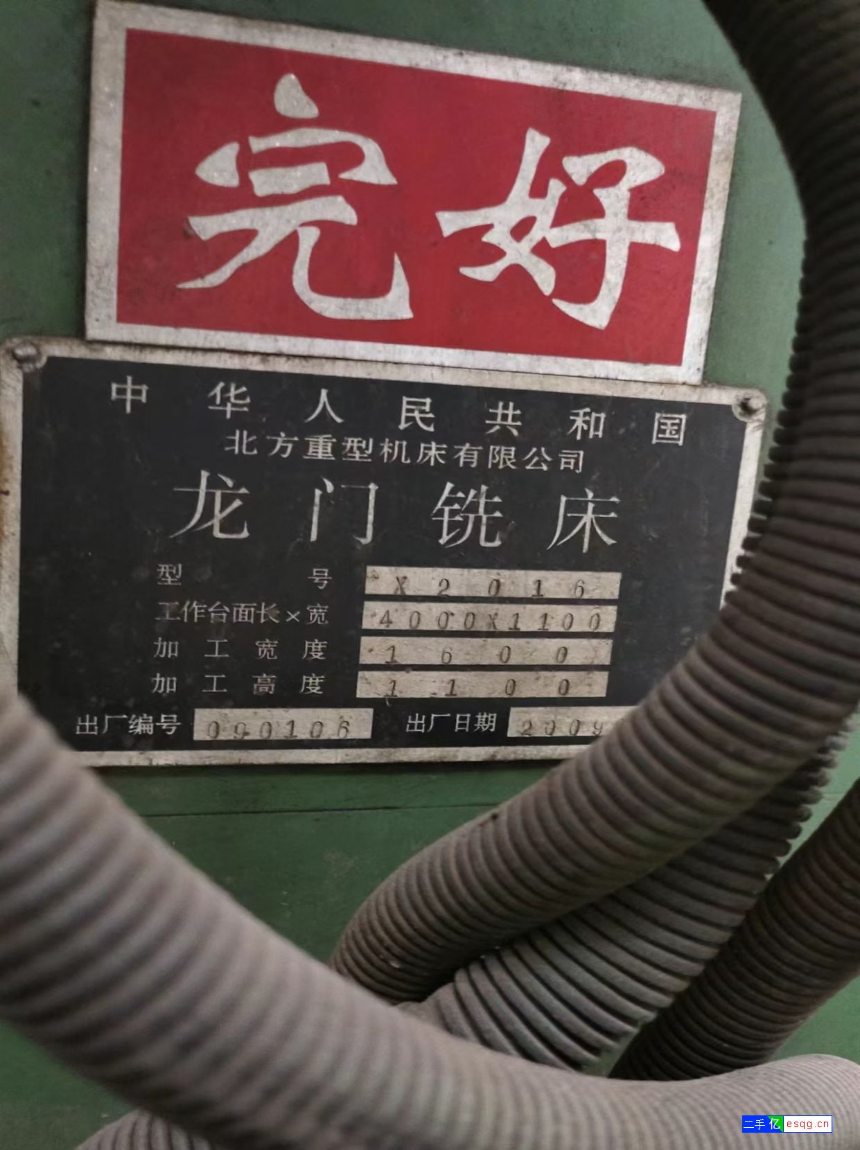 转让普通龙门4000X1600铣床一台-1