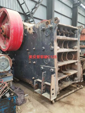 出售美安普C125鄂式破碎机