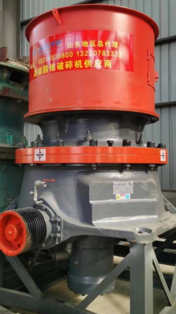 批发价出售高端圆锥破碎机