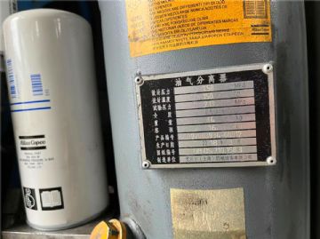 二手阿特拉斯G15螺杆式空气压缩机