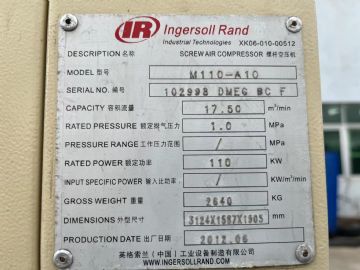 准新英格索兰M110-10螺杆空气压缩机