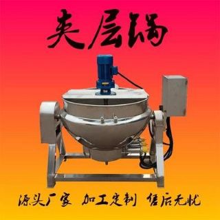 转让二手不锈钢夹层锅
