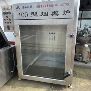 转让二手100型烟熏炉