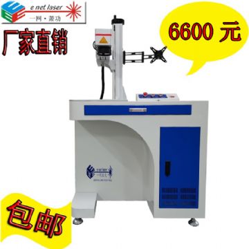30W光纤激光打标机样机处理一台