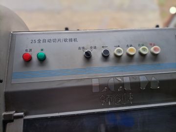 转让二手25型砍排机机 二手全自动切片机
