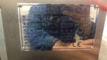 转让260型平板泡罩机  二手全自动包装