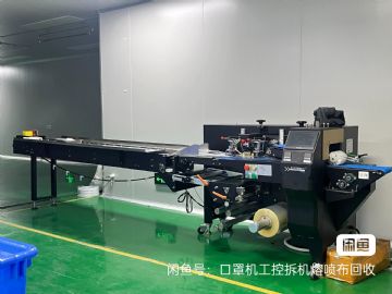出售二手松川1000型伺枕式包装机 35