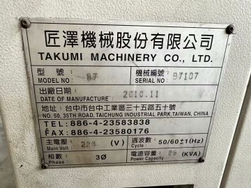 便宜批发台湾匠泽B7石墨加工中心