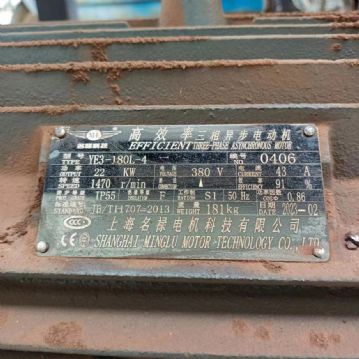 转让二手800撕碎机一件