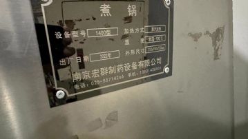 转让9成新二手蒸煮锅两台，出售夹层锅