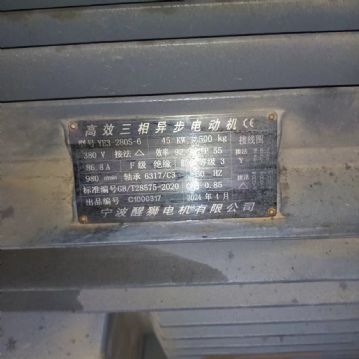 转让9成新二手旭尧1200撕碎机一台