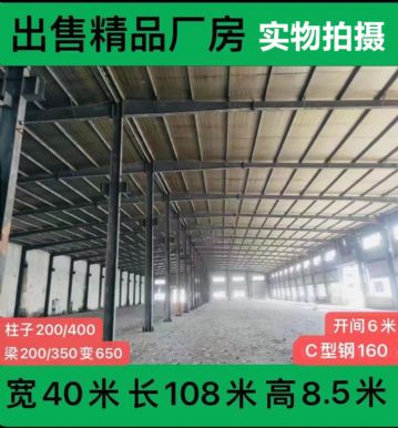 出售5连跨120米长二手钢结构厂房/库房