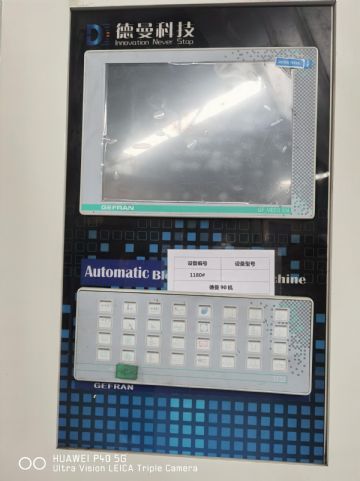 出售九九成新1181同大TDB-250A