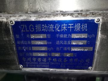500升高速混合机11千瓦旋转制粒机流化