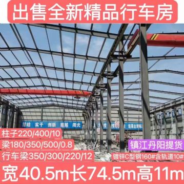 拆迁出售二手钢结构框架楼 轻钢 重钢二手