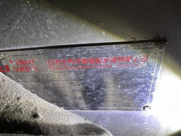 二手汉普牌拌馅机