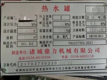 二手双锅并联杀菌锅