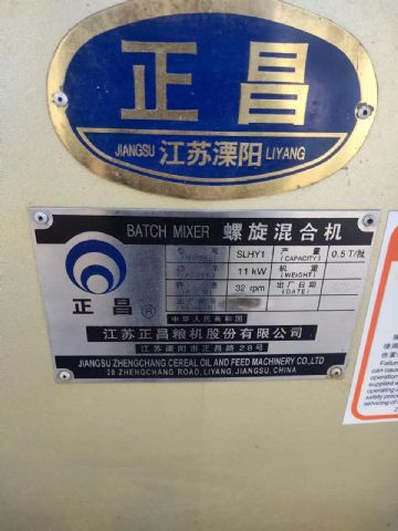 正昌二手混合机转让，操作简单