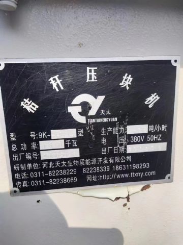 河北天太72孔压块机