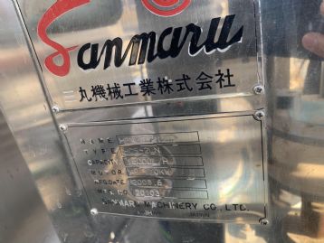 二手进口均质机