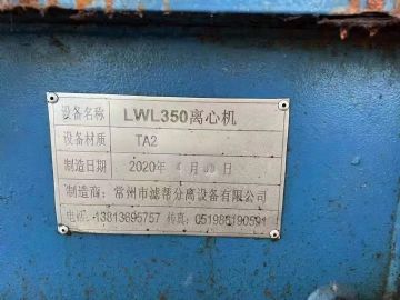 转让二手卧式过滤机 两台350型钛材卧式