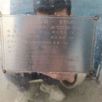 转让二手电加热夹层锅 一台容积200L电