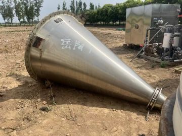 转让二手锥形混合机 容积2立方上海双龙产
