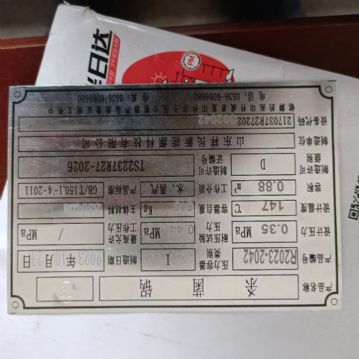 转让二手双层杀菌锅 一套容积0.88立方