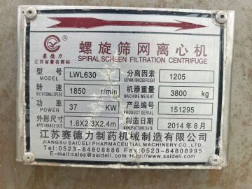 转让二手卧式过滤离心机 两台630型赛德