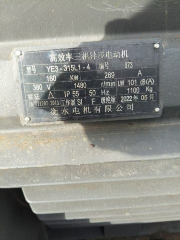 转让二手压块机 一台102孔河北名宏产生