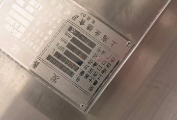 转让二手乳品发酵罐 四台容积20立方外抛