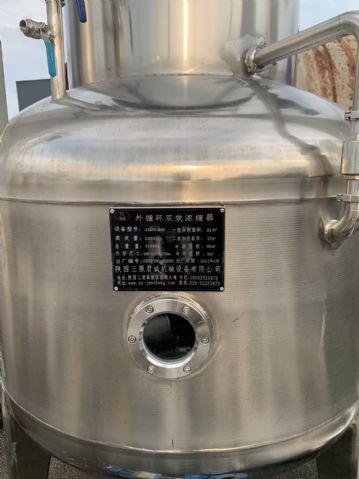 转让二手双效蒸发器 一台容积2000L双