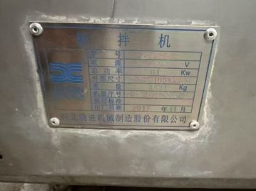 转让二手高速斩拌机 一台200型河北晓进