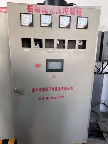 转让二手流化床干燥机 两套1米X9米振动