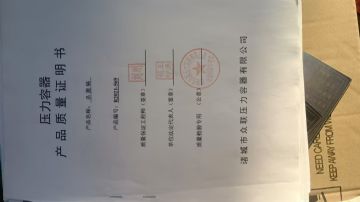 转让二手双层杀菌锅 一套容积1.32立方