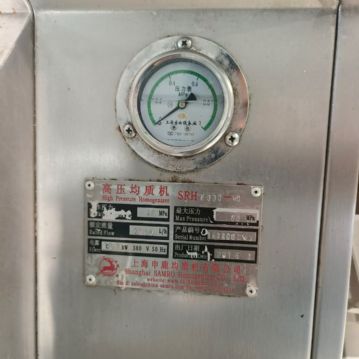 转让二手高压均质机 上海申鹿产2吨60兆